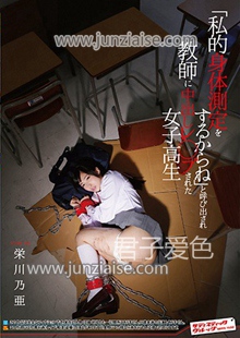 荣川乃亚SVDVD-589ed2k磁力链接迅雷下载地址在线观看