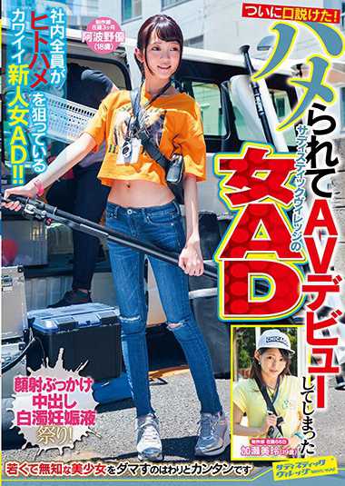 SVDVD-750ed2k磁力链接迅雷下载地址在线观看