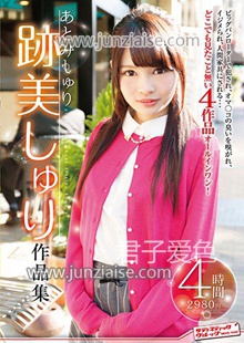 跡美珠里SVOMN-096ed2k磁力链接迅雷下载地址在线观看