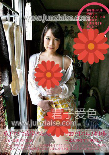 高濑杏SY-172ed2k磁力链接迅雷下载地址在线观看