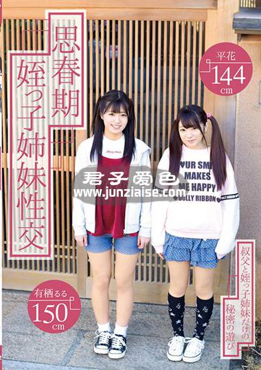 有栖琉琉T-562ed2k磁力链接迅雷下载地址在线观看