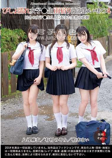 有村望美T-570ed2k磁力链接迅雷下载地址在线观看