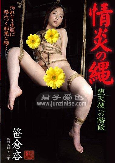 笹仓杏TAD-021ed2k磁力链接迅雷下载地址在线观看