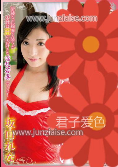 坂口玲奈TBTB-035ed2k磁力链接迅雷下载地址在线观看