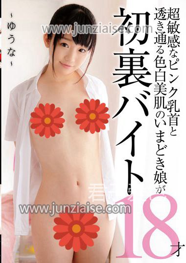 TBTB-075 