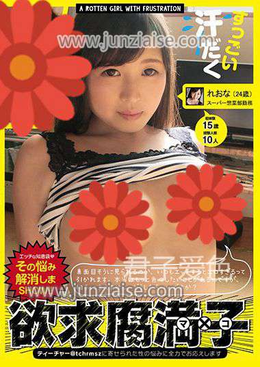 TCHR-004 