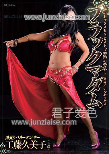TDBR-113 工藤久美子