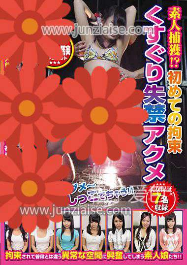 TDSU-074 