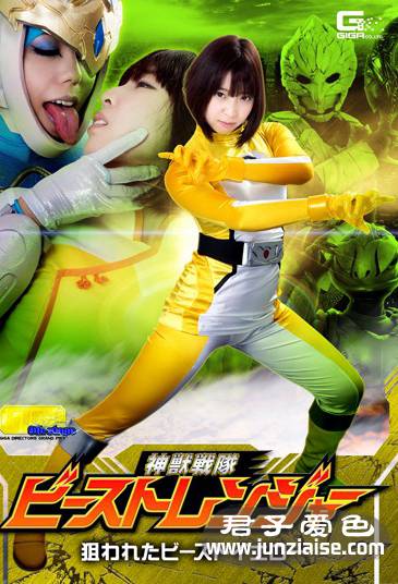 TGGP-080 奏自由,樱庭う玲あ