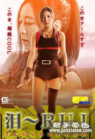 仁美圆TGGP-083ed2k磁力链接迅雷下载地址在线观看