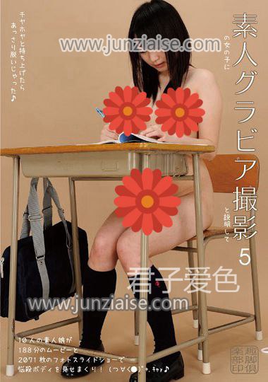 TGS-005 