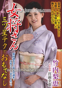 TKD-027 竹内梨恵