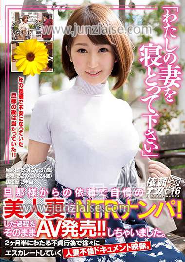 TNB-019 