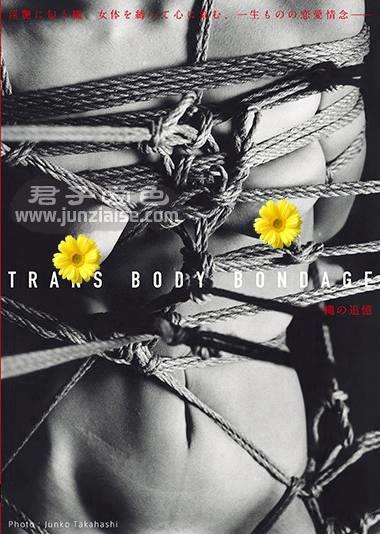 TNH-021 