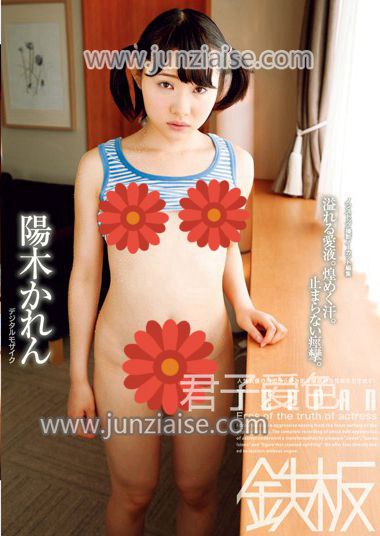 TPPN-079 阳木可怜