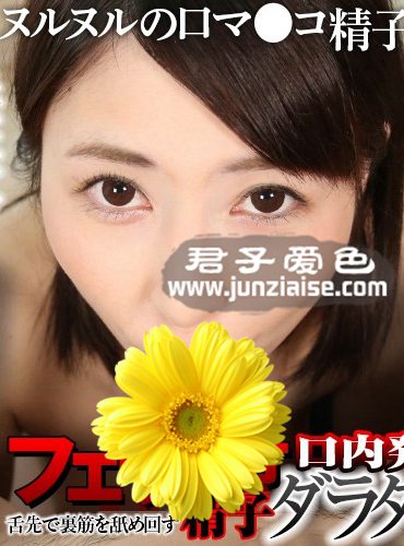 加藤美由纪TPVR-023ed2k磁力链接迅雷下载地址在线观看