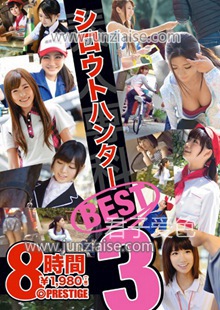 TRE-024 
