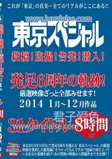 TSPH-041 
