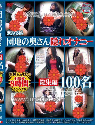 TSPH-051 