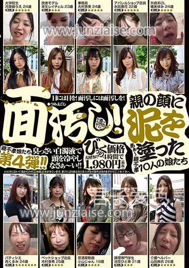 TY-004 