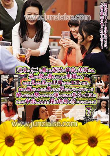 UD-806R 三浦恵理子,加藤彩乃,古川祥子