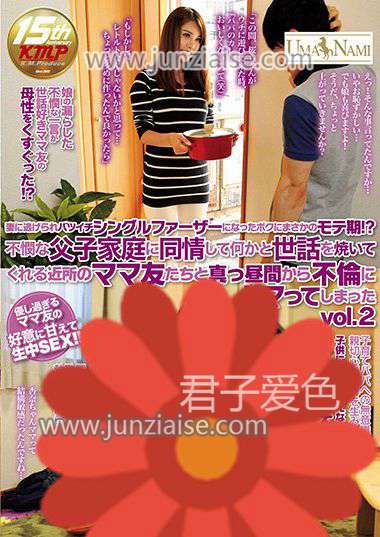 UMSO-149ed2k磁力链接迅雷下载地址在线观看