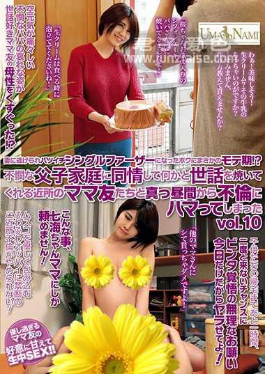 UMSO-257ed2k磁力链接迅雷下载地址在线观看