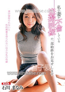 石川真奈美VBH-048ed2k磁力链接迅雷下载地址在线观看