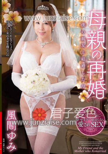 VEC-227 风间由美