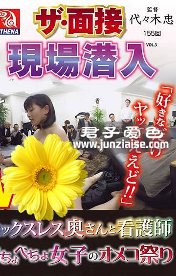 VRAT-022 明里知香