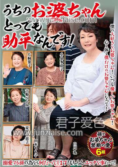 片桐叶子VSED-055ed2k磁力链接迅雷下载地址在线观看