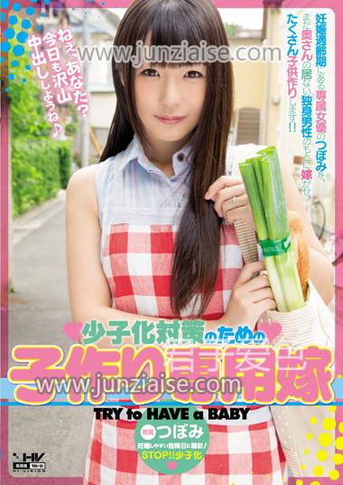 WANZ-398 蕾
