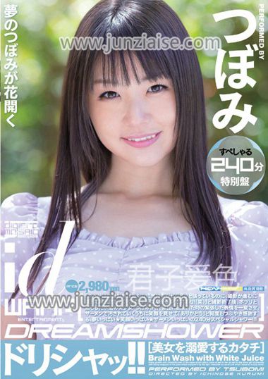 蕾WDI-033ed2k磁力链接迅雷下载地址在线观看