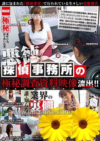WEP-003ed2k磁力链接迅雷下载地址在线观看