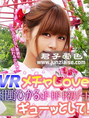 WVR-01 