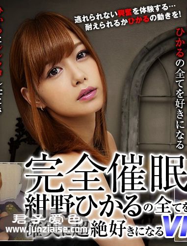 WVR-02 绀野光