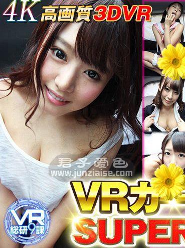 WVRC-011 滨崎真绪(滨崎真绪)葵玲奈(葵玲奈)阿部乃未来(阿部乃未来)阿由叶亚美望月里沙濑乃日向海空花音羽美玲一之濑恋