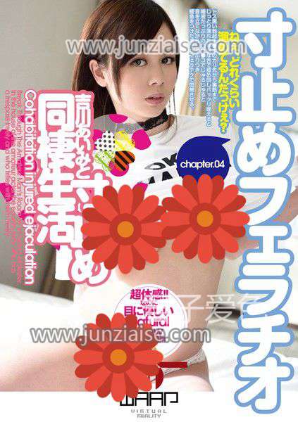 WVRS-003 吉川爱美
