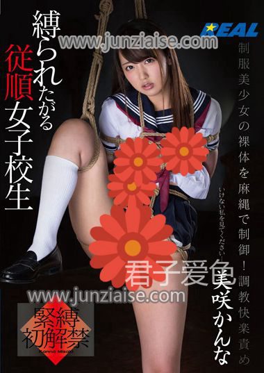 美咲佳奈XRW-185ed2k磁力链接迅雷下载地址在线观看