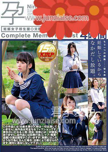 姫川优奈XRW-378ed2k磁力链接迅雷下载地址在线观看