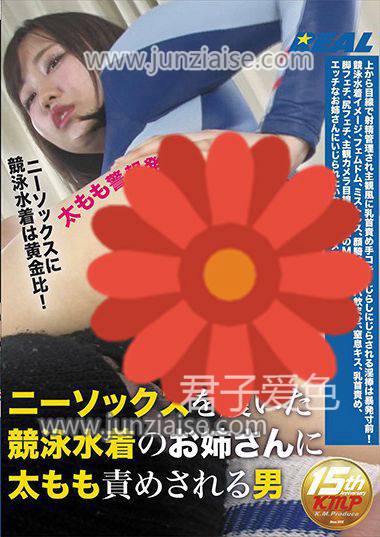 早川瑞希XRW-386ed2k磁力链接迅雷下载地址在线观看