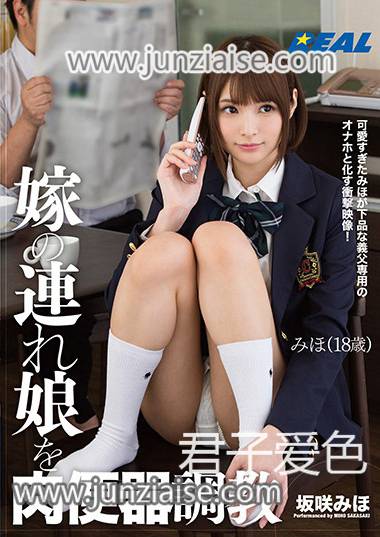 坂咲美穗XRW-530ed2k磁力链接迅雷下载地址在线观看