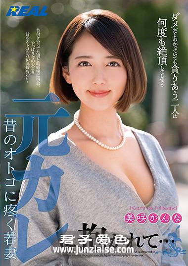美咲佳奈XRW-663ed2k磁力链接迅雷下载地址在线观看