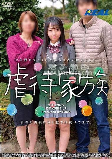 泉莉音XRW-703ed2k磁力链接迅雷下载地址在线观看