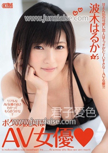 波木遥XVSR-102ed2k磁力链接迅雷下载地址在线观看