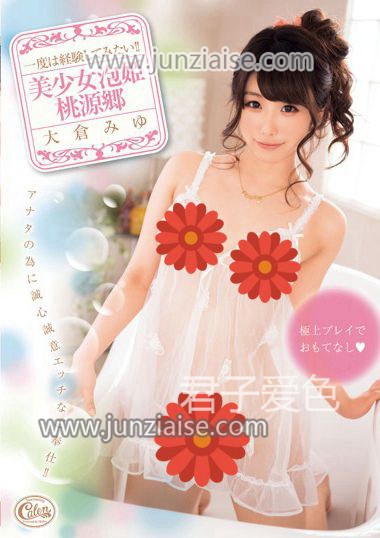 大仓美优XVSR-159ed2k磁力链接迅雷下载地址在线观看