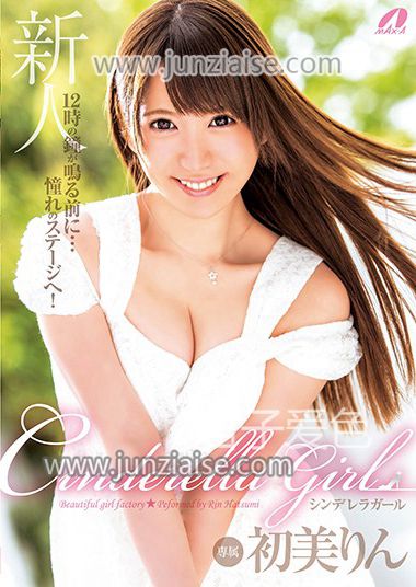 初美铃XVSR-248ed2k磁力链接迅雷下载地址在线观看