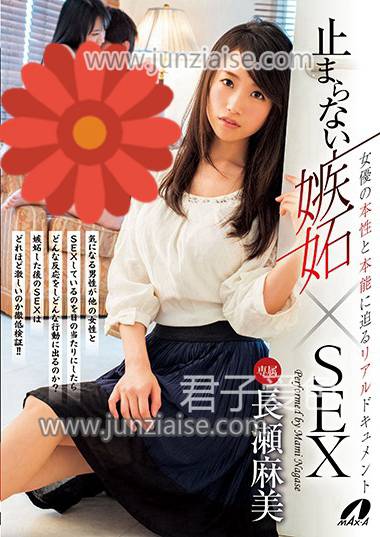 长濑麻美XVSR-252ed2k磁力链接迅雷下载地址在线观看