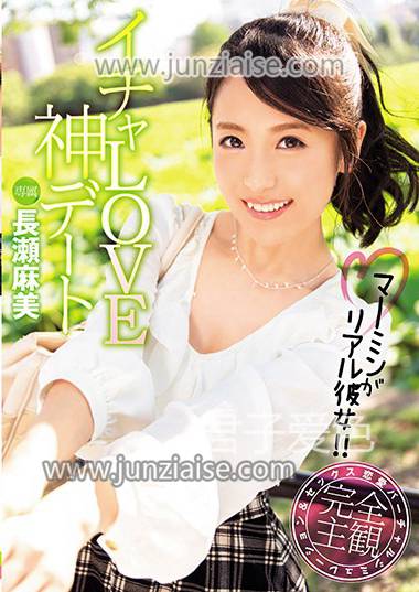 长濑麻美XVSR-270ed2k磁力链接迅雷下载地址在线观看