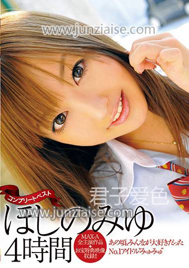 星野美优XVSR-289ed2k磁力链接迅雷下载地址在线观看